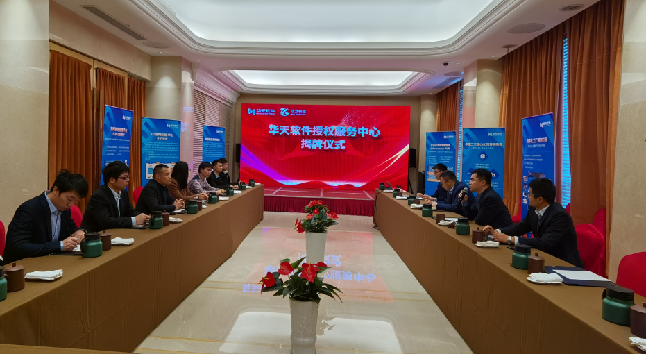 微信图片_20211130154957