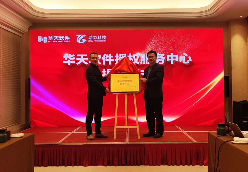 微信图片_20211130160423