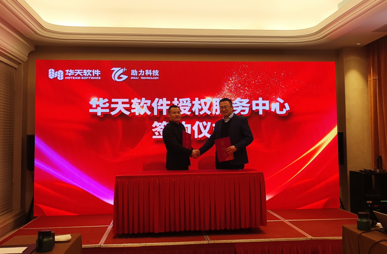 微信图片_20211130160427